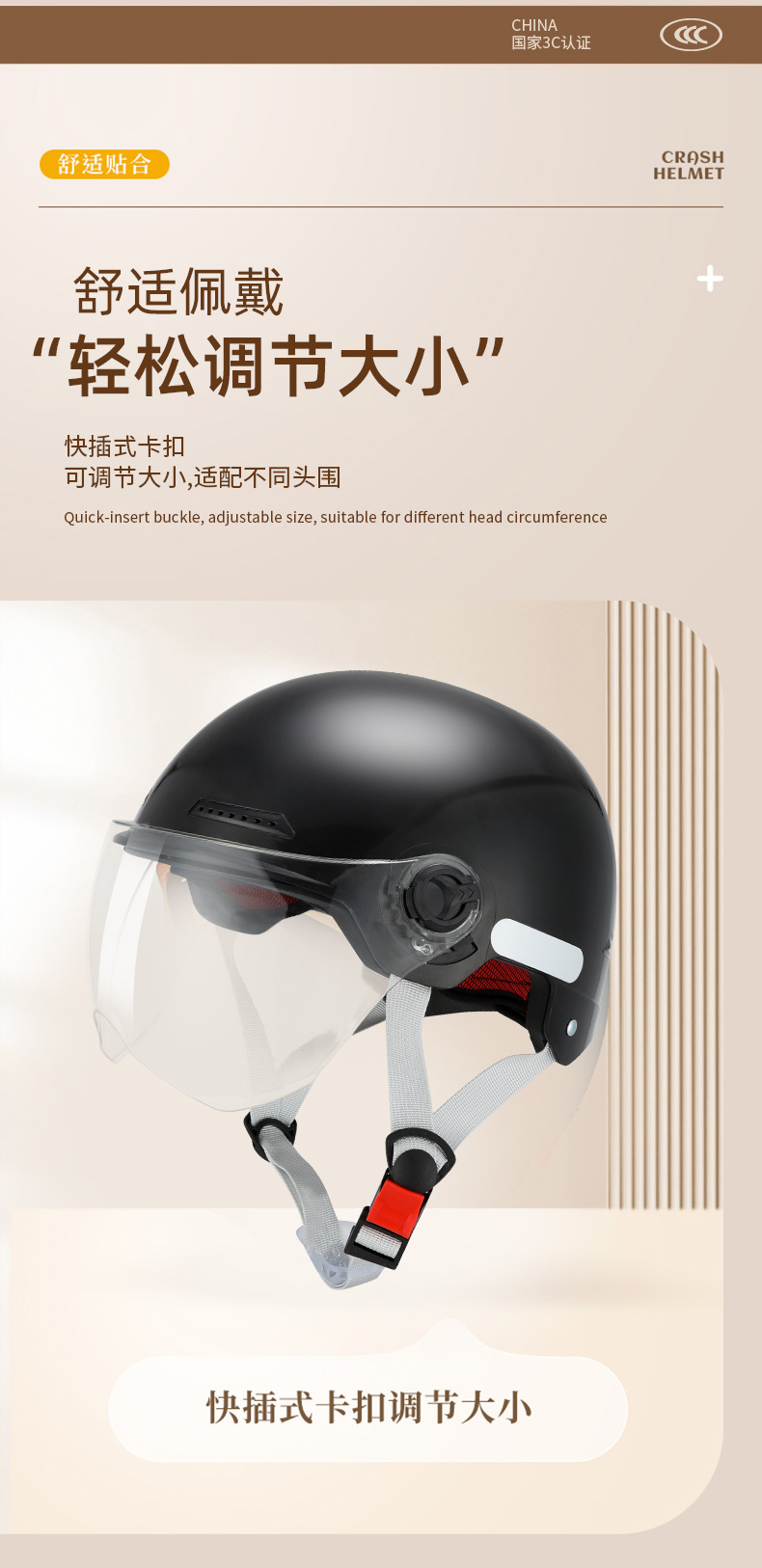 3C Certified Electric Motorcycle Helmet All Seasons