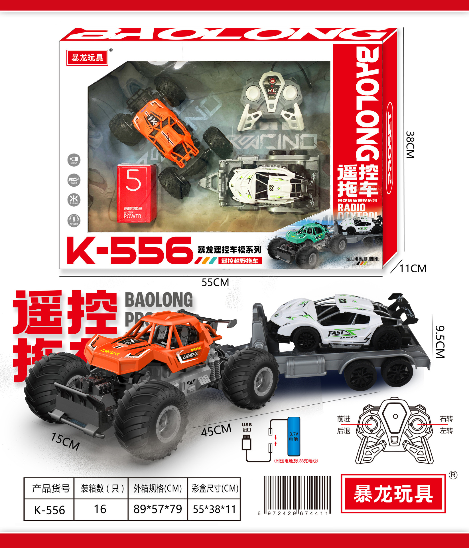 Niños coche de ingeniería eléctrica de control remoto recargable coche de juguete niño excavadora carretilla elevadora regalo coche modelo de explosión más vendido