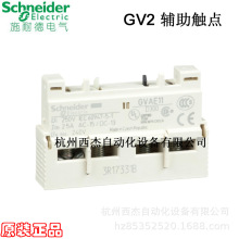 GVAE11�綯����·���������� , 1NO+1NC