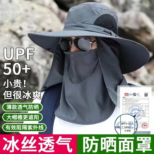 All-in-One Men's and Women's Summer Fishing Sun Hat Outdoor Hiking Sun Protection Waterproof Face Shield Dustproof Thicken Hat Wholesale