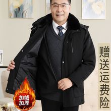 包邮中老年人棉衣男冬季加厚连帽棉袄可拆洗内胆棉服60到70岁爷爷