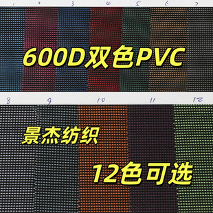 600D�pɫPVCţ�򲼏S��ֱ�N�h�������ˮ����������ò� �F؛���l