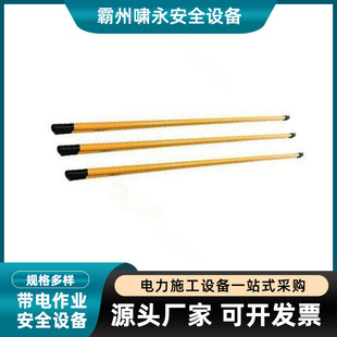 Ys301-52/62-11 Insulating Tube Ys286-07-27 Drainage Line Shielding Cover High-Voltage Resin Protective Casing