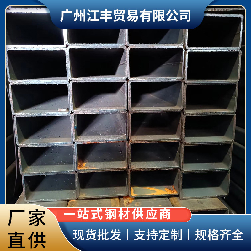 广东钢材厂家批发 方矩管热轧Q235B方管Q235B工业用建筑空心方钢
