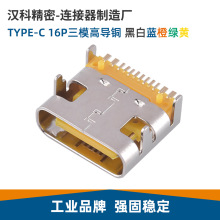 typecĸ16Pߌ~5ASɫzо_USB TYPE-CB