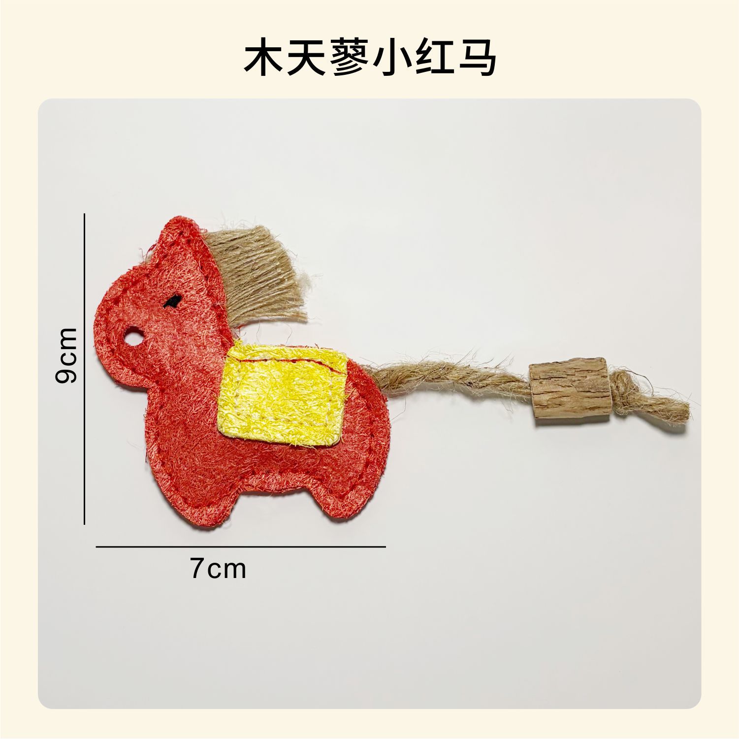 새로운 목제 Tian Polygonum 작은 빨간 말(1개)