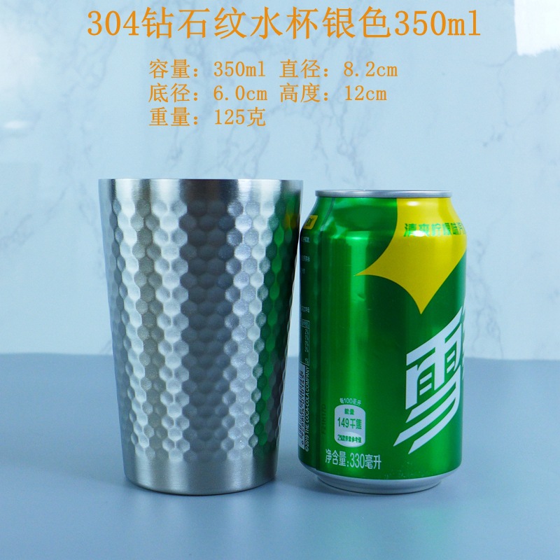 350ml 실버 304 재질