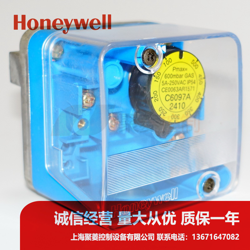 燃气压力开关C6097A2410/Honeywell/10~50Kpa/升级型号C6097A4410