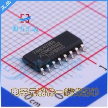 74HC4538D 74HC4538 �NƬSOP16 ߉݋оƬ�η��B���C��U�� ԭ�b
