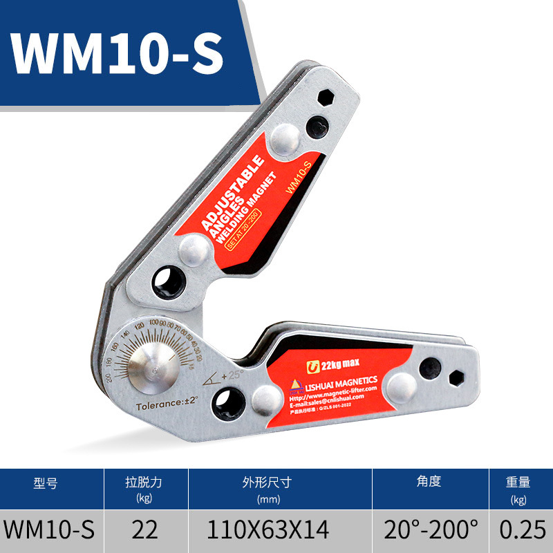 Магнитный сварочный локатор Li Shuai WM10-S