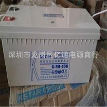 ��ʿ�_��늳�6-FM-150 12��150������S�o�U���ƿUPS�Դ����