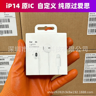 �m���O��7�����CiPhone14���^13�о����CԭIC�Զ��xlight��XR���