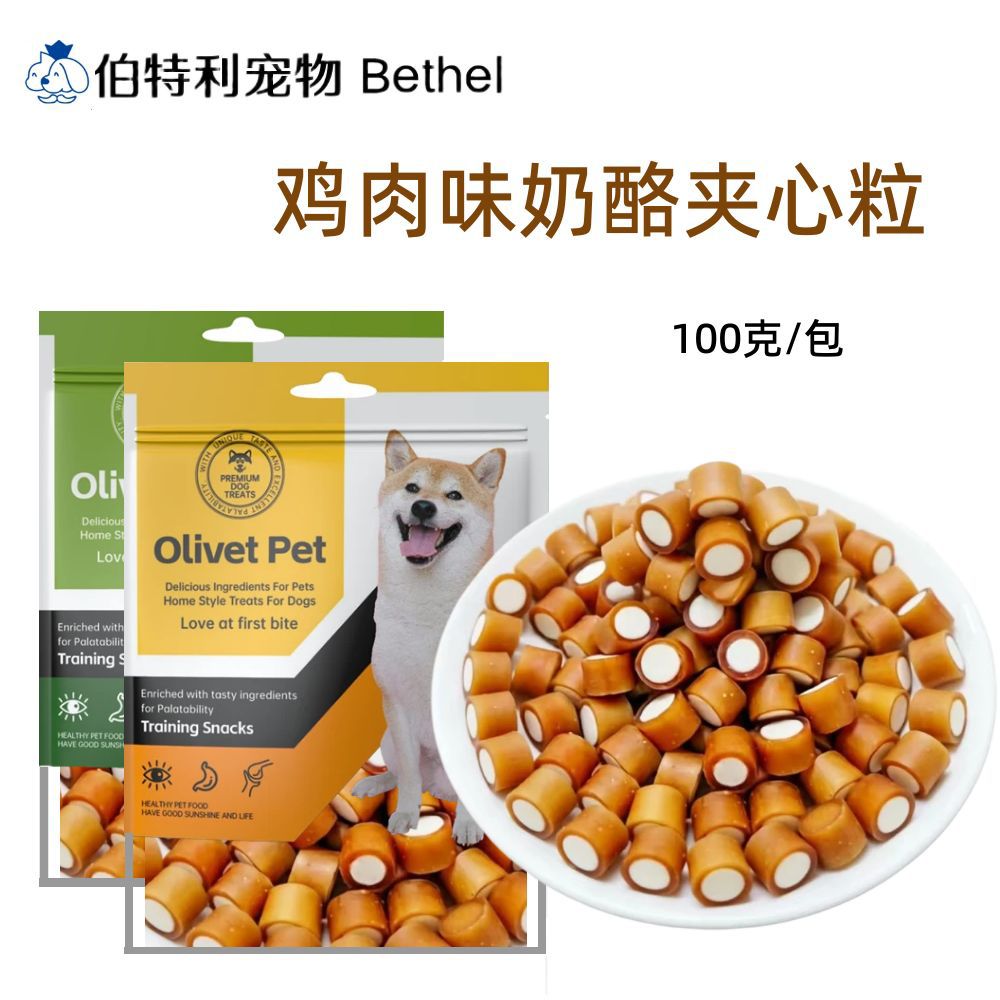 Snacks para perros: orejas de conejo envueltas en piel de pollo, orejas de res, palitos grandes con hueso, snacks para mascotas, palitos para masticar para perros pequeños.