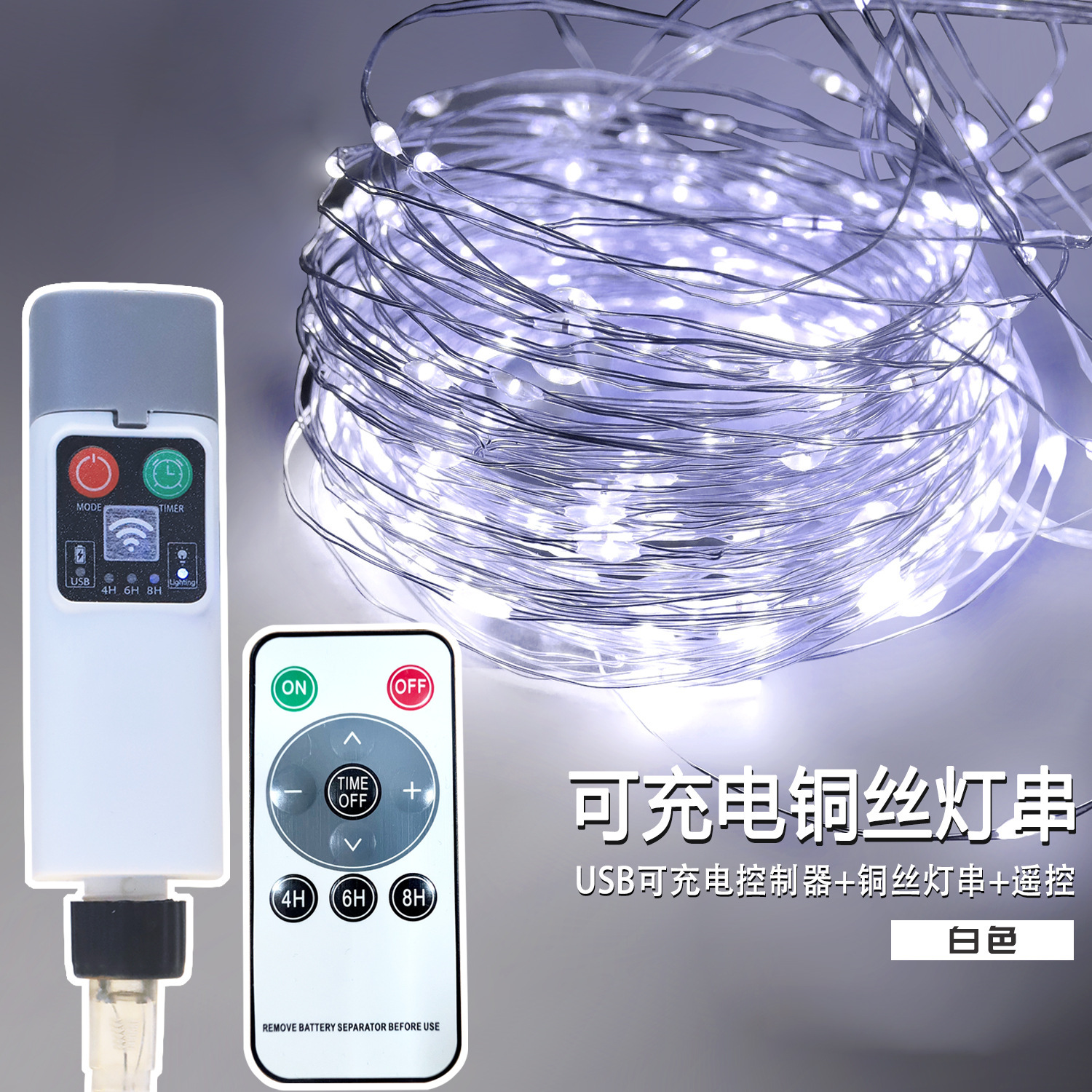 Caja de baterías LED cadena de lámparas festivas al aire libre impermeable decoración lámpara de cobre USB Navidad diseño de atmósfera lámpara de cable de piel