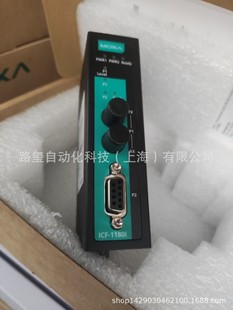 MOXA ICF1180I-M-ST industrial-grade optical fiber converter can convert PROFIBUS signals