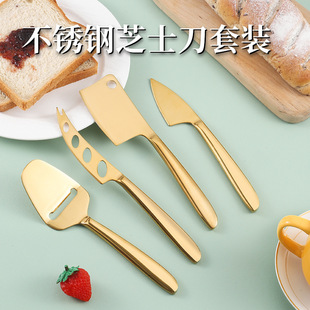 Stainless Steel Cheese Knife Four-Piece Set Multi-Functional Cheesecake Butter Knife Butter Knife Kitchen Knife Baking Set