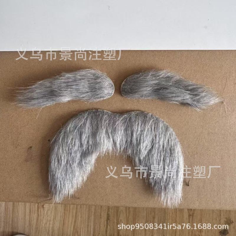 万圣节仿真胡子黑色假胡子表演道具派对用品大胡子假胡须八字胡|undefined