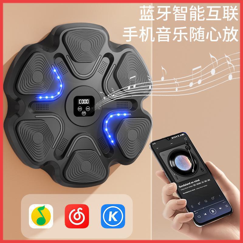 国境を越えたスポット知能音楽ボクシング機の壁ターゲット児童家庭用反応ターゲットボクシング運動訓練器材|undefined