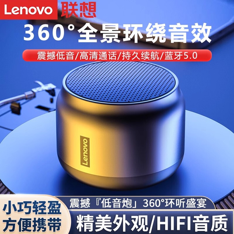 Lenovo K30 Mobile Phone Bluetooth Speaker Mini Wireless Speaker with Bass, High-Quality Sound, Long Battery Life, Outdoor Use