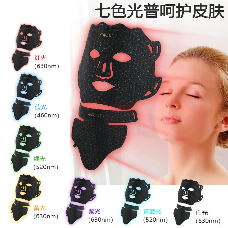 Новая семицветная силиконовая маска для шеи с трансграничным светом, светодиодный фотонный омолаживающий инструмент, домашний инструмент для удаления прыщей, световой знак, косметический инструмент