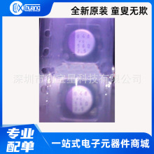 2.5V560UF 6.3X6 �ձ�ԭ�b �M�� �̑B�NƬ늽���� 2R5SVPC560M