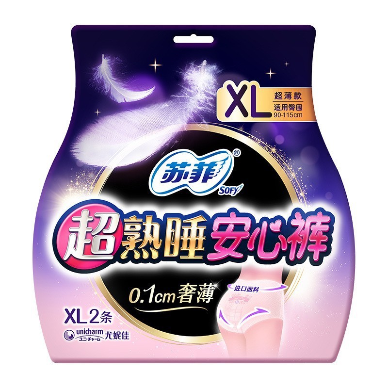苏菲卫生巾裸感s日用姨妈巾安睡裤经期裤安心裤护垫夜用420一箱批|undefined