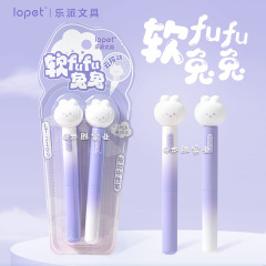 乐派LT2105软fufu兔兔按动中性笔渐变磨砂0.5mm速干刷题签字黑笔