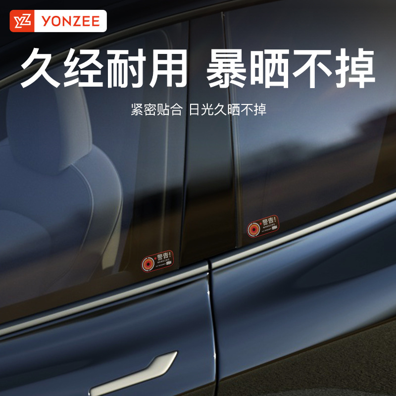 YZは、テスラモデル3/Yセントinelモード警告ステッカー静電車ステッカーヒントアクセサリーの新バージョンに適しています。|undefined
