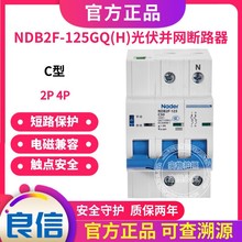 NaderϺNDB2F-125GQ(H)·KW2P΢CͿ՚_P4P