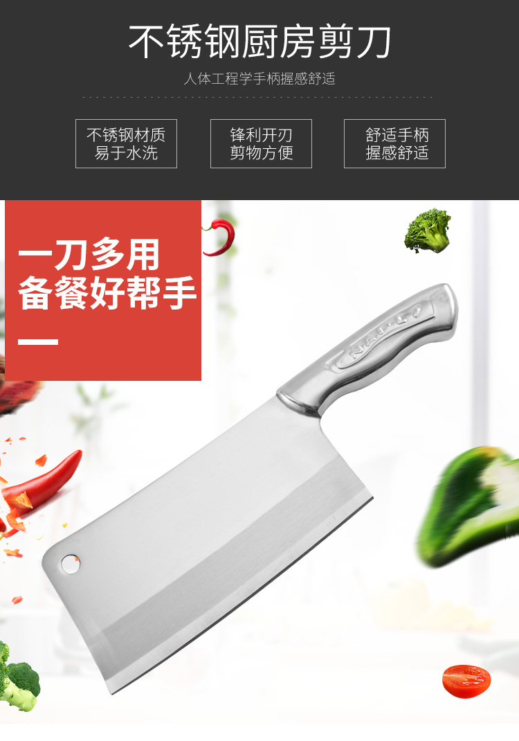 斩切2件套(去logo)_02