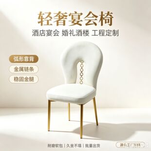 ���S���l�Ƶ�����d���λ�Y��wedding chair���󃞻�