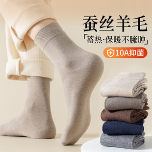 ��ëɣ�Q�z�m����ʿ�ﶬ����Ͳ��ɫ���ڱ�ů�̄��m���������Ӻ��