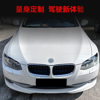 Car Light Eyebrow Car Sticker – Lamp eyebrow