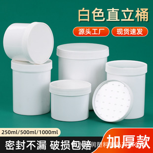 �S��ֱ��1���V��ֱ��Ͱ��ĩ���b��������ī����Ͱ500ml���bƿ