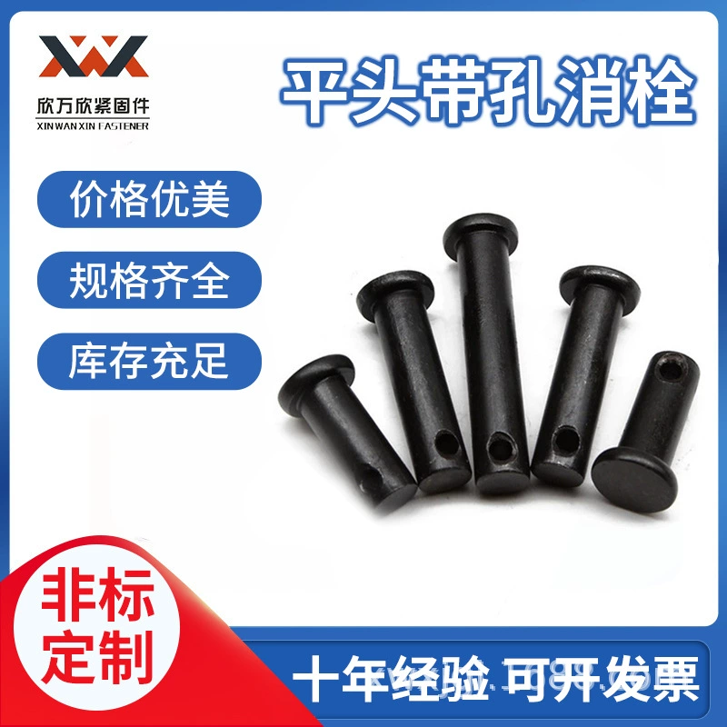 Штифт Lion, оцинкованный горячий дип, штифт специальной формы, плоская головка, штифт с позиционирующим отверстием GB882M8M10