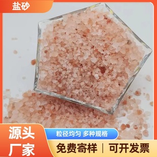 ϲ�R����õ���}���l�}���t�}���}�������}��䁵��}ɰ1-2mm