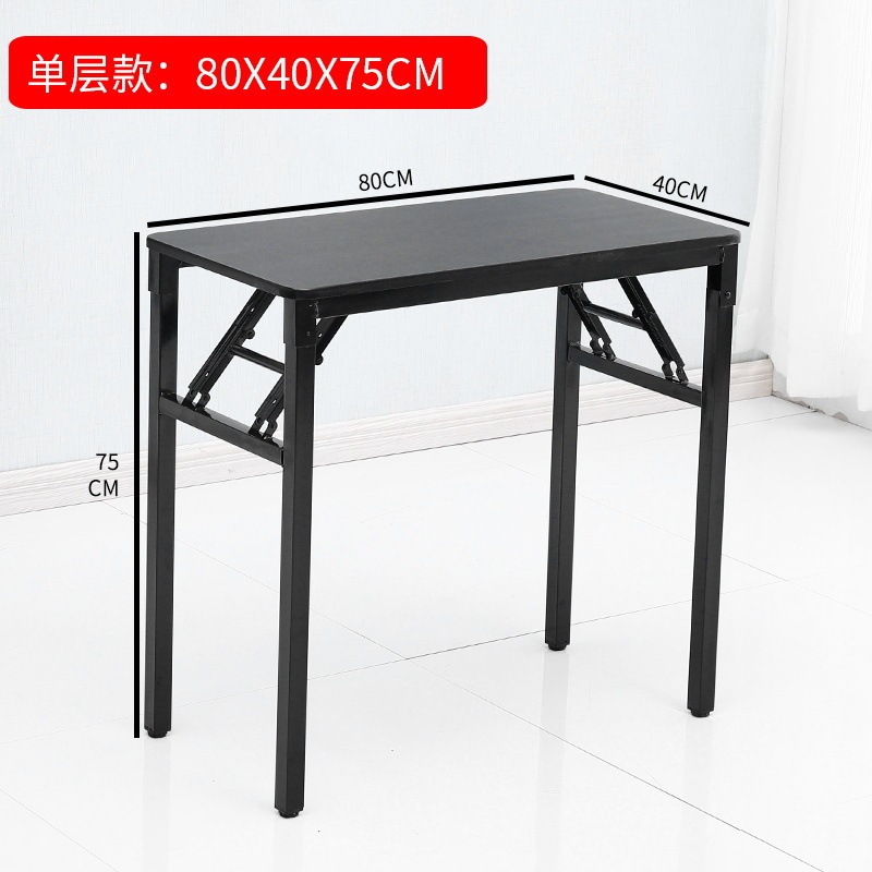モダンでシンプルな家庭用折りたたみテーブルトレーニングテーブルデスク小さなアパートのダイニングテーブルダイニングテーブルデスクトップコンピュータテーブルブック|undefined