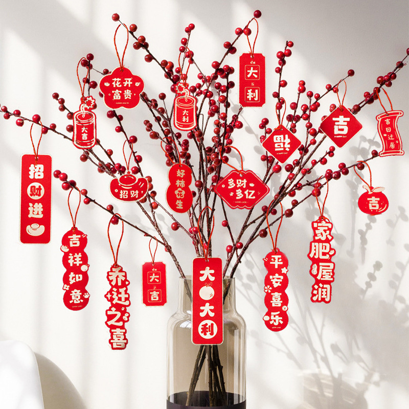 집들이 핫 스탬핑 엘리베이터 카드 1세트