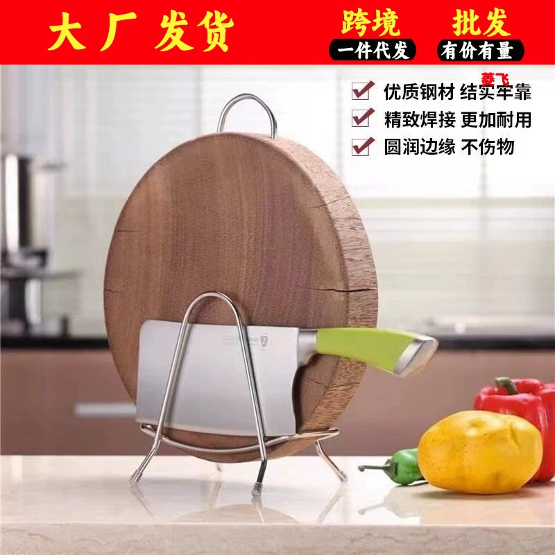 Складка для хранения домашнего горшка держатель из нержавеющей стали держатель разделочной доски