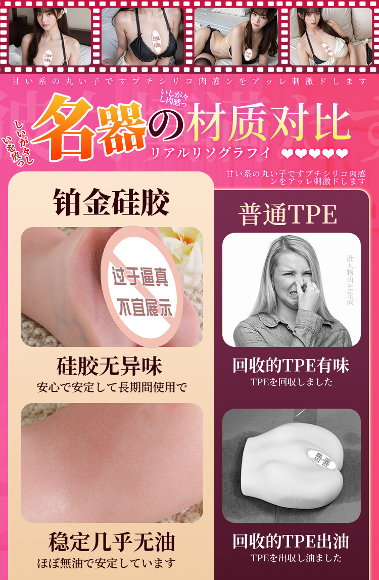 Jiuai Half-Body Silicone Male Masturbator Manual Airplane Cup — detail image 8