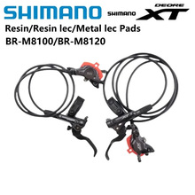 SHIMANO M8100刹车M8120刹车四活塞刹车把树脂散热金属散热夹器油