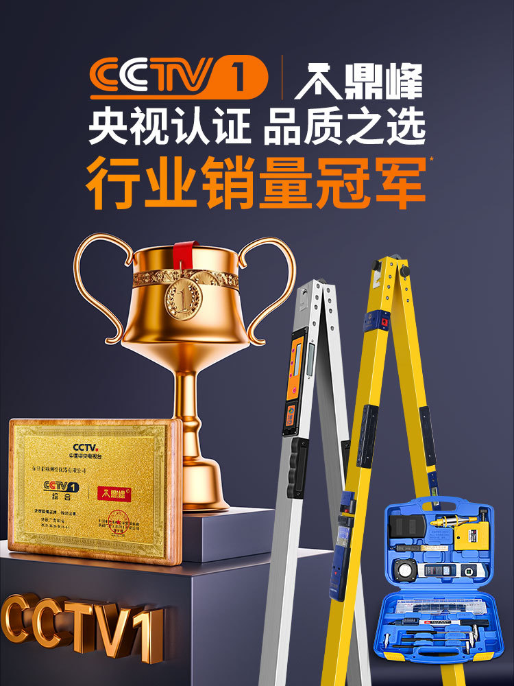 靠尺2米折叠铝合金水平电子数显靠尺空鼓锤验房工具套装包验收棒