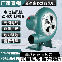 ���L�CС���{��220V�t��L�C���ß������L�C�x��ʽ��̼�L�C