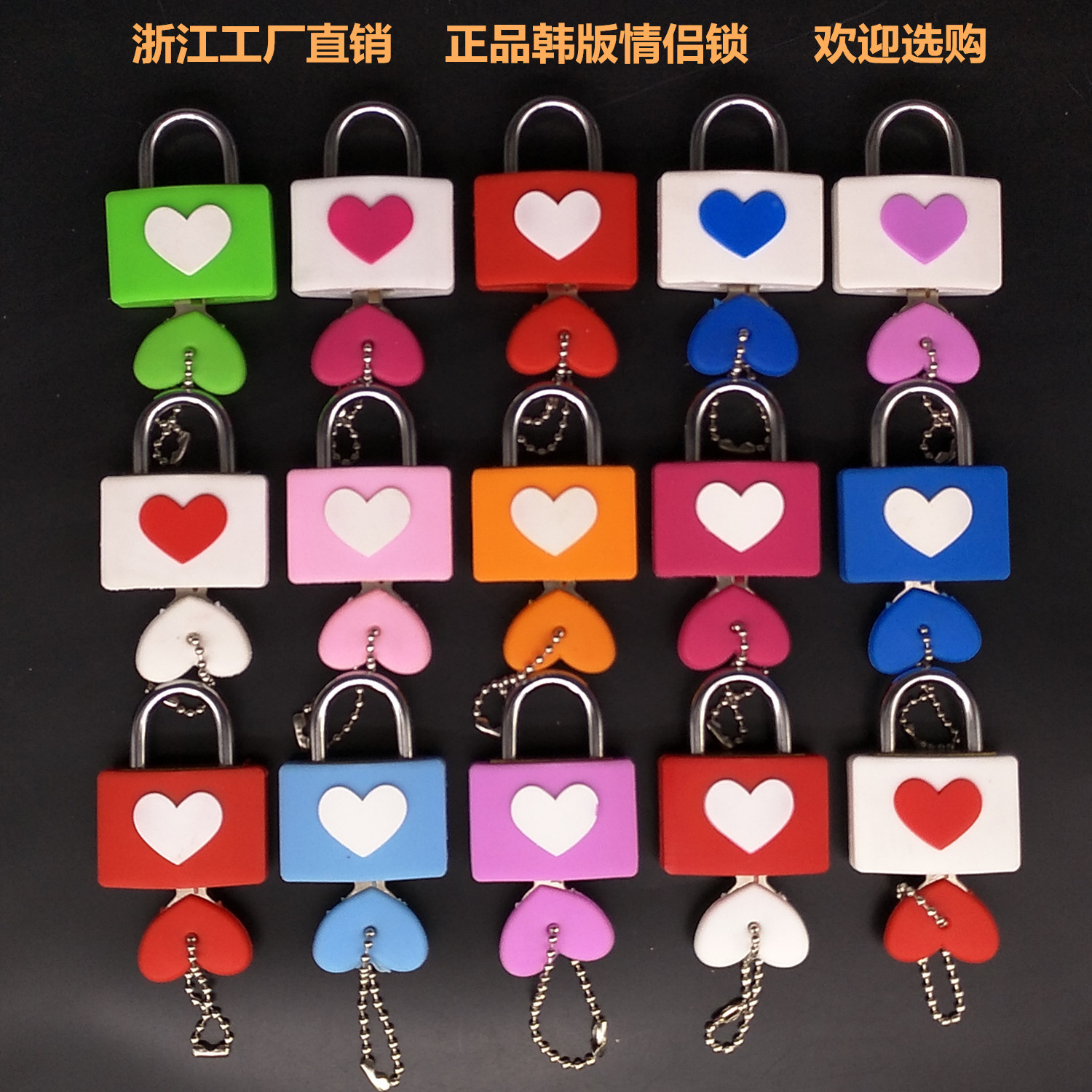七夕情人节礼物韩国南山塔同心锁首尔塔爱情锁套胶挂锁 批发彩色