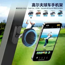 车载手机支架;手机支架;数码无线充