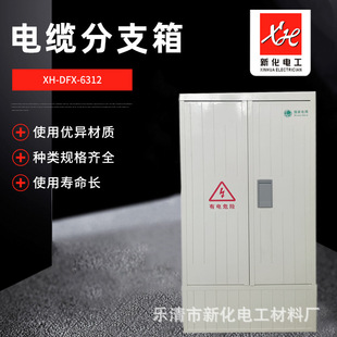 �S��ֱ�NSMC����䓵͉���|��֧��1200*600*350mm�p�T�����ˮ��