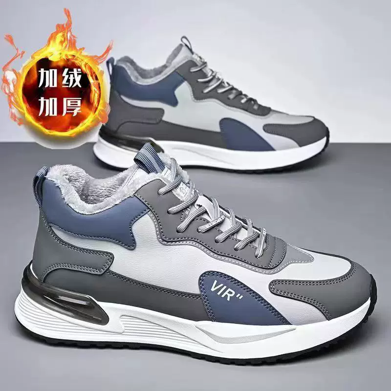 Мужская обувь новая беговая обувь зимняя тенденция противоскользящая повседневная спортивная обувь среднего и высокого уровня