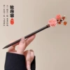 17#Peony Rong