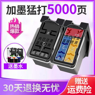 �����m�ü���PG840ī�д�ӡ�CCL841 MX378 398 MG3580 MG3680�ɼ�