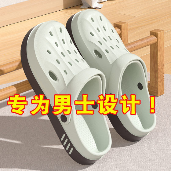 Men's Hole Shoes Summer 2024 New Women's Men's Thick Sole Non-slip EVA Sandals Boys Driving Hole Slippers